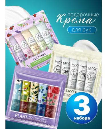 sadoer Hand cream 5 in 1