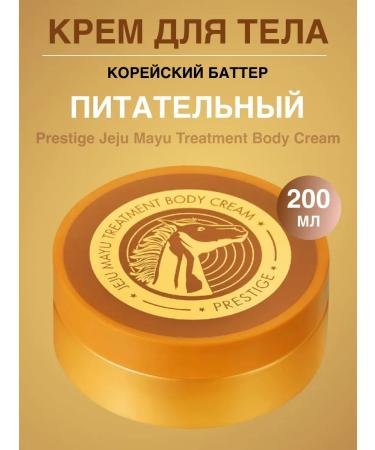 Tony Moly Horse oil recovery