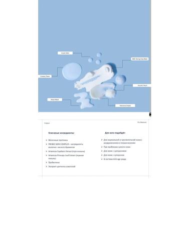 Fraijour Moisturizing face for Pro Moisture Cream Mist 120 ml - Buy Online on GoSupps.com