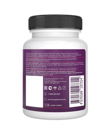PROTEINCOMPANY Liposomal vitamin D 3 + K2 MK7 60 cap - Buy Online on GoSupps.com