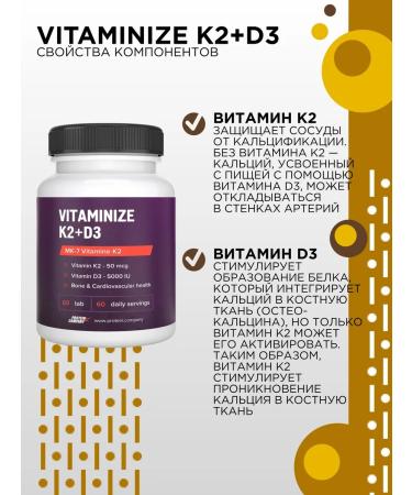 PROTEINCOMPANY Liposomal vitamin D 3 + K2 MK7 60 cap - Buy Online on GoSupps.com