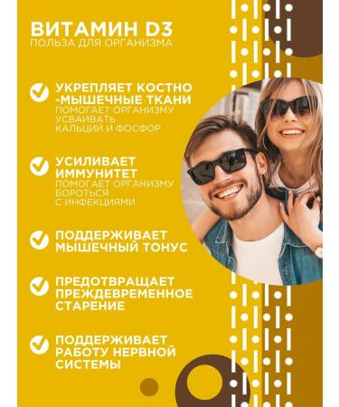 PROTEINCOMPANY Liposomal vitamin D 3 + K2 MK7 60 cap - Buy Online on GoSupps.com