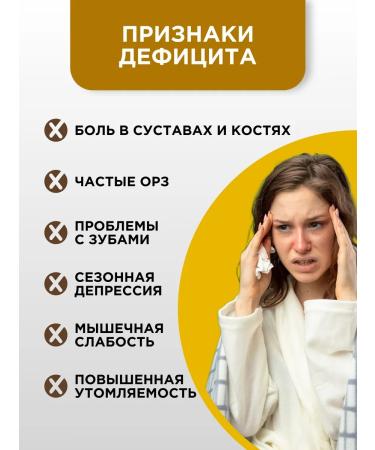 PROTEINCOMPANY Liposomal vitamin D 3 + K2 MK7 60 cap - Buy Online on GoSupps.com