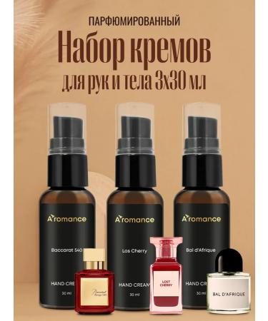 Aromance Set of mines and body creams