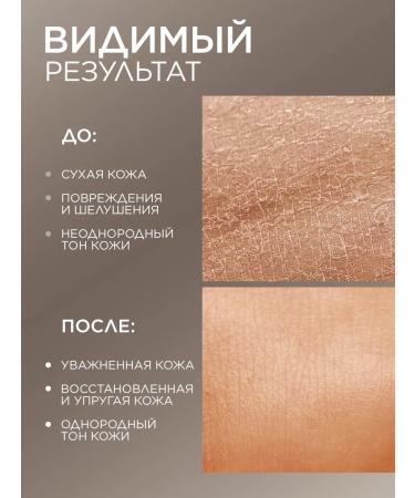 Aromance Set of mines and body creams - Buy Online on GoSupps.com