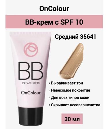 SHOPORIFLAME BB cream C SPF 10 Oncolour