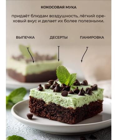 Bonjourica Coconut low -carb coconut 500g - Buy Online on GoSupps.com