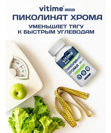 ViTime Picoline chromium for weight loss - Buy Online on GoSupps.com