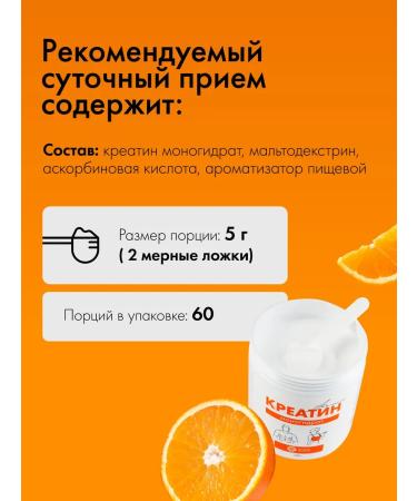 Natural Health Creatine monohydrate powder sports nutrition Creatine 300g - Buy Online on GoSupps.com