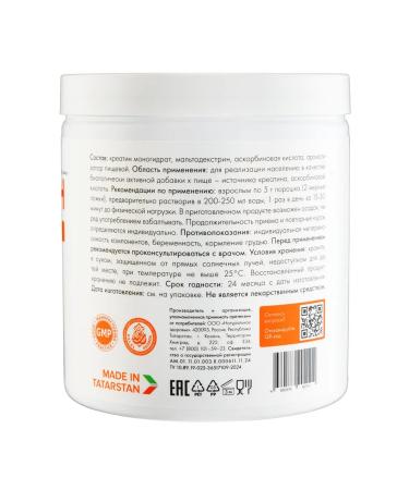Natural Health Creatine monohydrate powder sports nutrition Creatine 300g - Buy Online on GoSupps.com