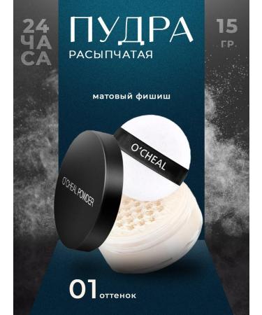 Beauty Blossom Powder crumbling matting tone 01