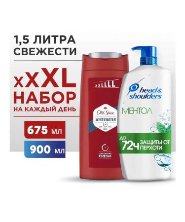 Old Spice Hair shampoo 2V1 900ml shower gel Whitewater 675ml