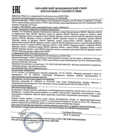 GRANI Assorted snacks 30 pcs. Sweets without sugar a set of bars - Buy Online on GoSupps.com