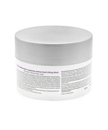ARAVIA Professional Enzyme powder papaya and lifting face mask 150+150ml - Buy Online on GoSupps.com