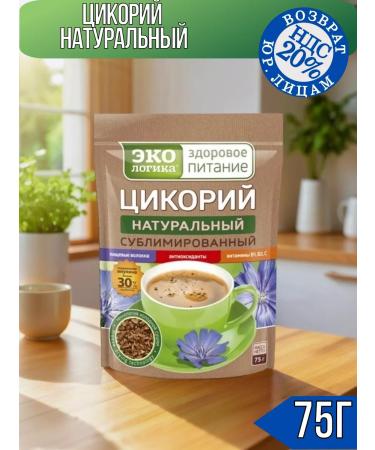EcoLogic Chicoria sublimated natural 1pc 75g