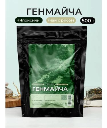 Tea Dealer Green Tea Genmaych Sencha with rice 500 g