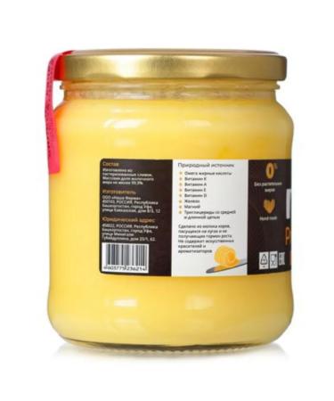 Beitler Ghee of Ghey Premium 450 ml - Buy Online on GoSupps.com