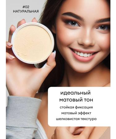 Beauty Blossom Powder crumbling matting tone 02 - Buy Online on GoSupps.com