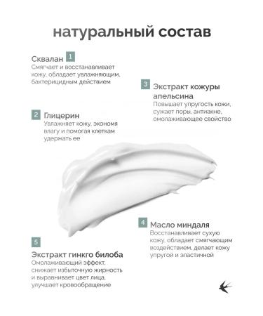 Aerienne beauty Face cream moisturizing nutritional - Buy Online on GoSupps.com