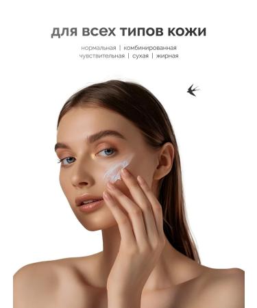 Aerienne beauty Face cream moisturizing nutritional - Buy Online on GoSupps.com