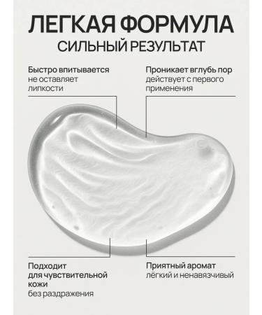 LIOLIQ Acne serum - Buy Online on GoSupps.com