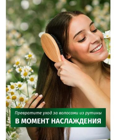 Herbal Essences Balm-stainer chamomile Herbal Esenses 250 ml - Buy Online on GoSupps.com