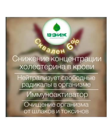 VEIK Grain of amaranth premium 2kg - Buy Online on GoSupps.com