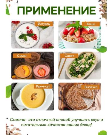 OREXLAND A mixture of seeds for salads and baking 500 g - Buy Online on GoSupps.com