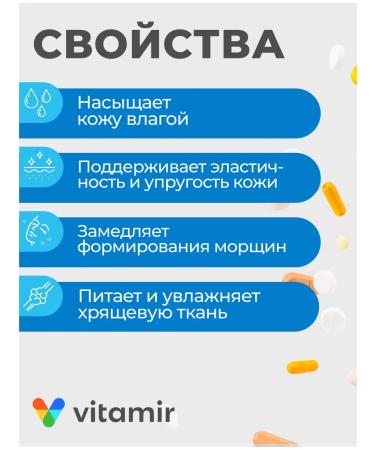 VITAMIR 150 30  - Buy Online on GoSupps.com