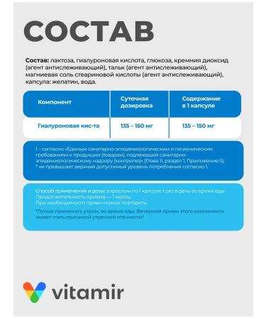 VITAMIR 150 30  - Buy Online on GoSupps.com