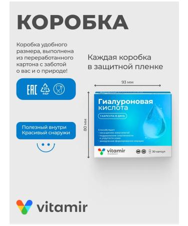 VITAMIR 150 30  - Buy Online on GoSupps.com