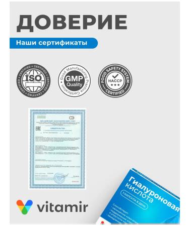 VITAMIR 150 30  - Buy Online on GoSupps.com