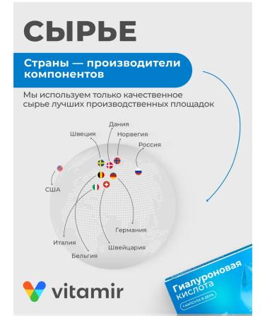 VITAMIR 150 30  - Buy Online on GoSupps.com