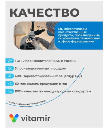 VITAMIR 150 30  - Buy Online on GoSupps.com