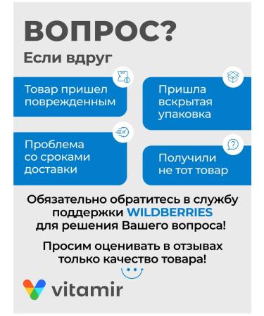 VITAMIR 150 30  - Buy Online on GoSupps.com