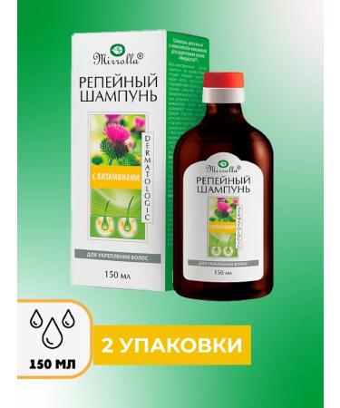 Mirolla Burdock shampoo for hair strengthening 150ml 2 pcs