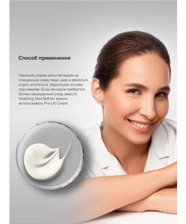 Janssen Cosmetics Revisioning face cream 50 ml - Buy Online on GoSupps.com