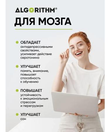 Algorithm Fat -burner l carnitine liquid for weight loss 500 ml - Buy Online on GoSupps.com