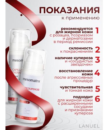 Mesomatrix Professional Anti -kuperous cream and face serum set 2 in 1 - Buy Online on GoSupps.com
