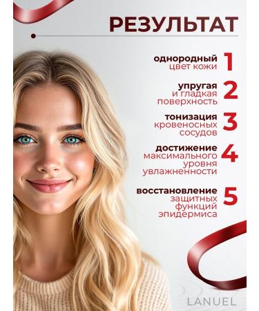 Mesomatrix Professional Anti -kuperous cream and face serum set 2 in 1 - Buy Online on GoSupps.com