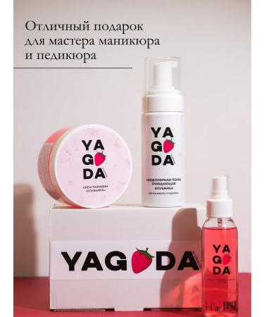 YAGODA by LOULOU YAGODA Hand Care Set - Buy Online on GoSupps.com