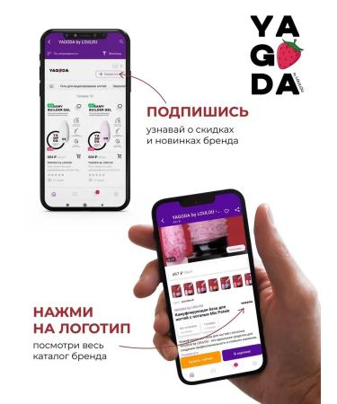 YAGODA by LOULOU YAGODA Hand Care Set - Buy Online on GoSupps.com