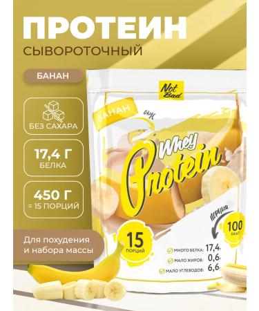 NotBad Protein serum cocktail banana 450 g