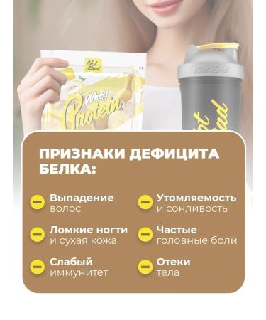 NotBad Protein serum cocktail banana 450 g - Buy Online on GoSupps.com