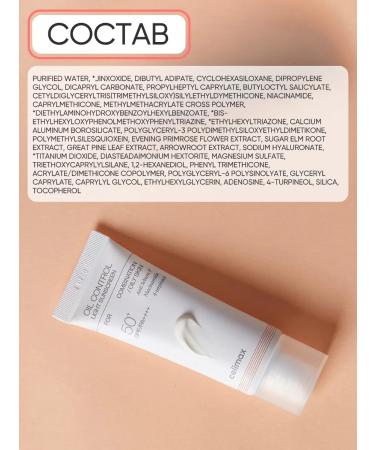 Celimax Sunflower Face Cream 50 SPF for oily skin - Buy Online on GoSupps.com