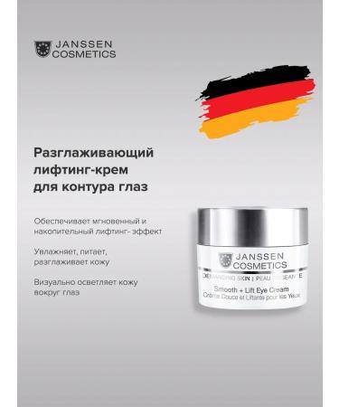Janssen Cosmetics Lifting Crem for the Eye contour 15 ml