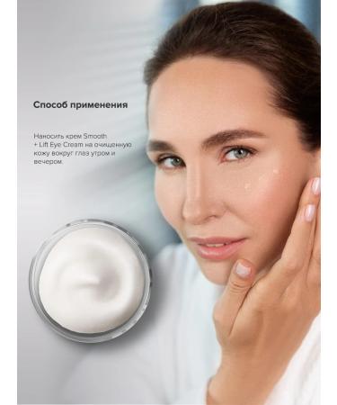 Janssen Cosmetics Lifting Crem for the Eye contour 15 ml - Buy Online on GoSupps.com