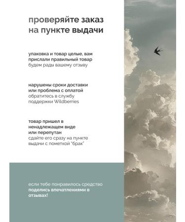 Aerienne beauty Gel-foam for face washing - Buy Online on GoSupps.com