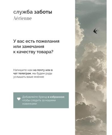 Aerienne beauty Gel-foam for face washing - Buy Online on GoSupps.com