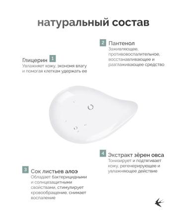 Aerienne beauty Gel-foam for face washing - Buy Online on GoSupps.com